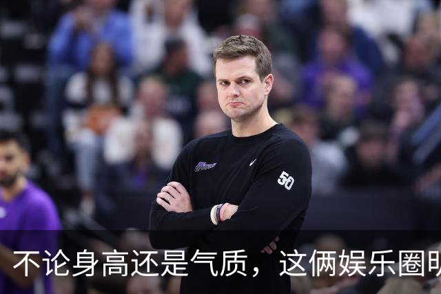 不论身高还是气质，这俩娱乐圈明星，都输给了搞体育的汪顺，真不冤