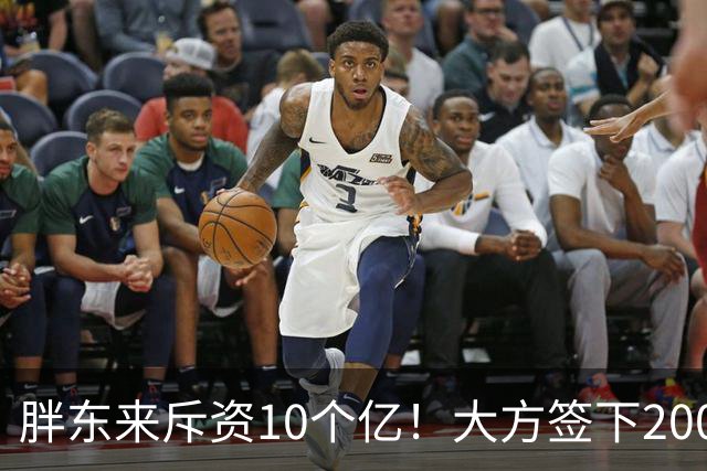 胖东来斥资10个亿！大方签下200万箱裸瓶酒，定价75元，给中产圈上了一课