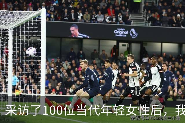 采访了100位当代年轻女性后，我发现女人其实比男人更好色！